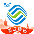 �㽭�ƶ�Ӫҵ�ֻ���app���ذ�װ(�й��ƶ��㽭)v12.0.0 ��׿��