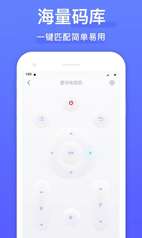 �յ��ֻ�ң�����ٷ�����appv2.0.0 ���°�