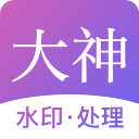 ����ˮӡ�ٷ������ֻ���v2.8.4 ��Ѱ�