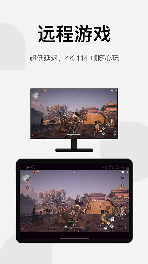 UUԶ��tv��ٷ�����v4.26.0 �ֻ���