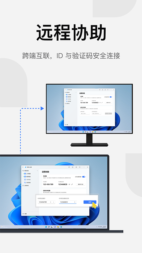 UUԶ��tv��ٷ�����v4.26.0 �ֻ���