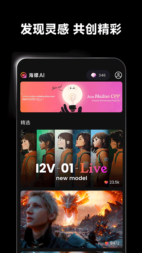 ����AI�ٷ���Ѱ�����v2.13.1 ���°�