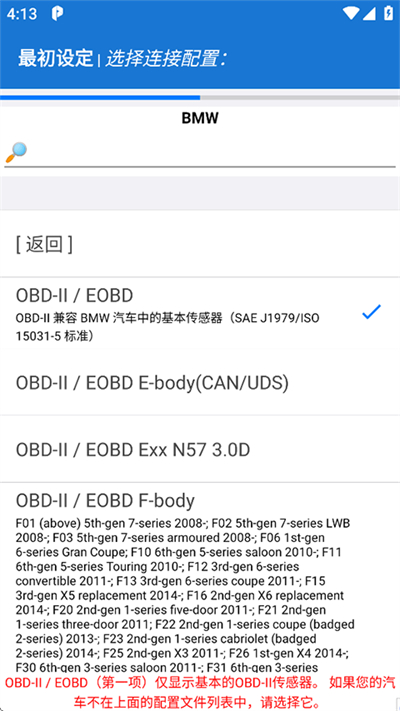 Car Scanner����ɨ����app����