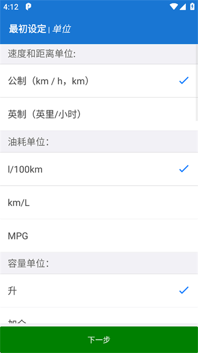Car Scanner����ɨ����app����