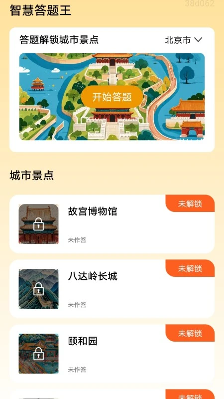 �ǻ۴������ٷ���������v2.1.4.2 ��׿��