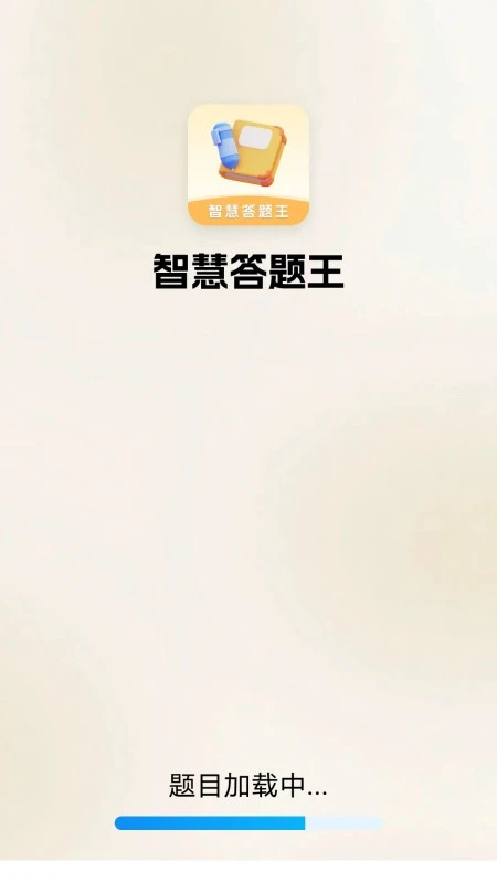 �ǻ۴������ٷ���������v2.1.4.2 ��׿��