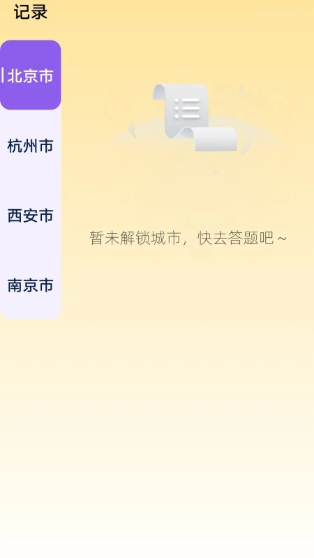 �ǻ۴������ٷ���������v2.1.4.2 ��׿��