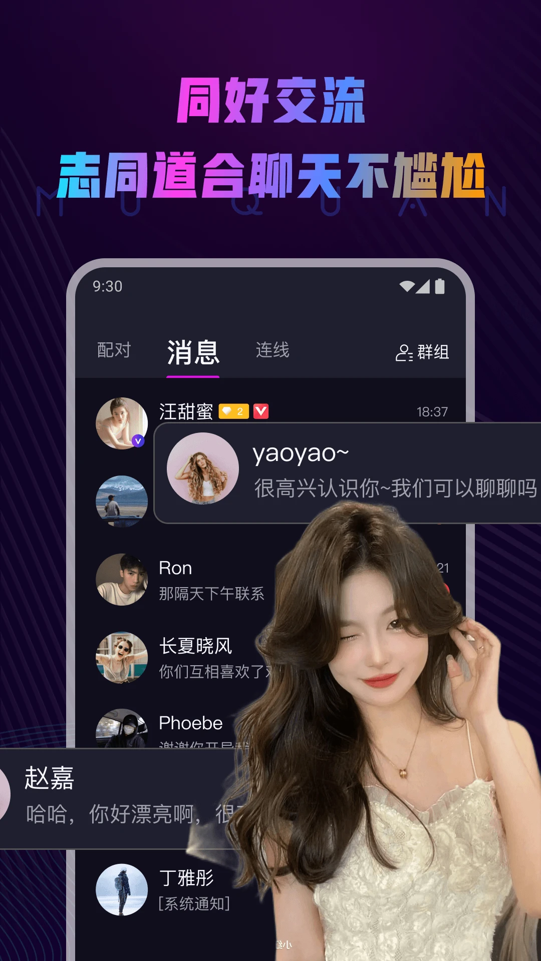 ĽȦ���ѹٷ�����appv5.16.0 ��׿��