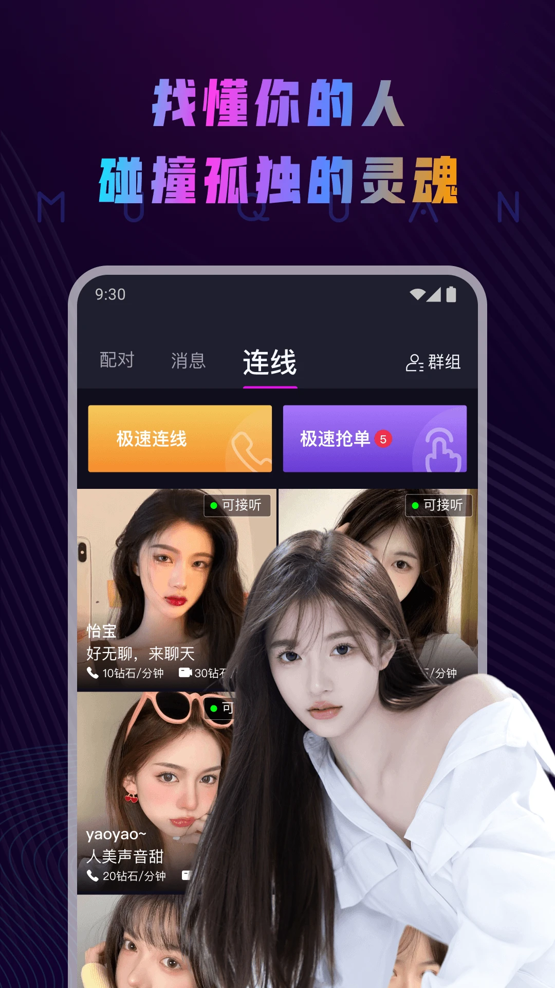 ĽȦ���ѹٷ�����appv5.16.0 ��׿��