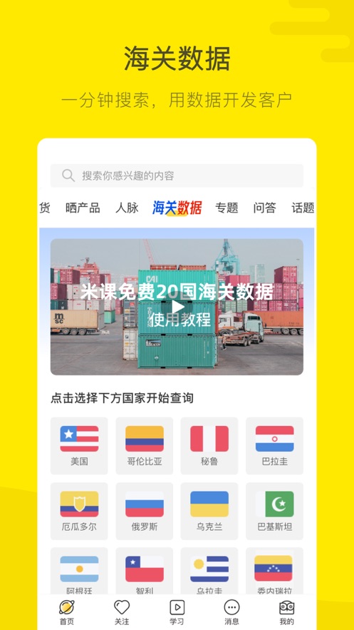 �׿�Ȧapp���ذ�װv2.7.4 ���°�