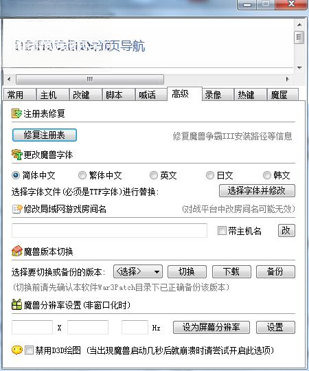 ���ħ������5.0��ɫ������v1.0 ���°�