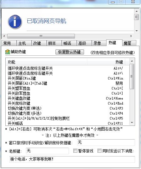 ���ħ������5.0��ɫ������v1.0 ���°�