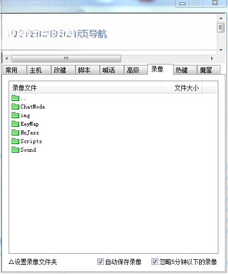 ���ħ������5.0��ɫ������v1.0 ���°�