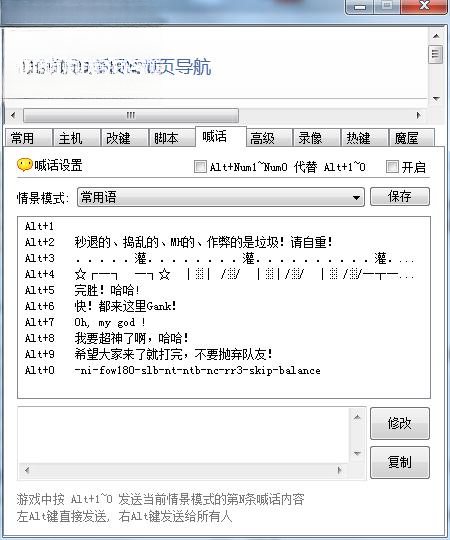 ���ħ������5.0��ɫ������v1.0 ���°�