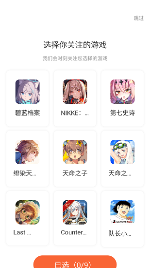 gamekee��Ϸ�ٿƹ���app���°汾����