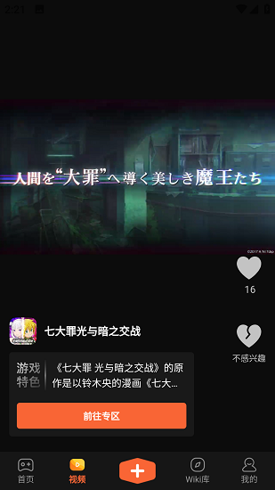 gamekee��Ϸ�ٿƹ���app���°汾����