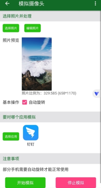 ��·�����ⶨλapp���°汾����v1.21.13 �ֻ���