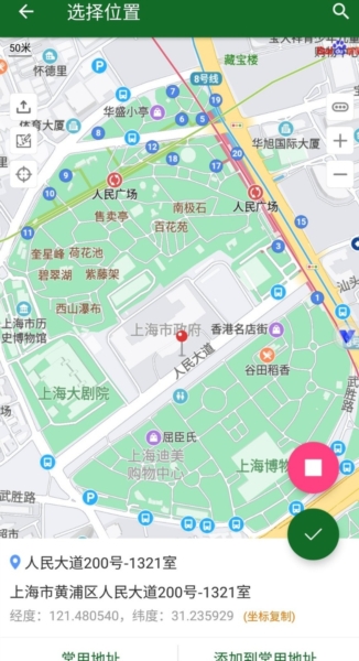 ��·�����ⶨλapp���°汾����v1.21.13 �ֻ���