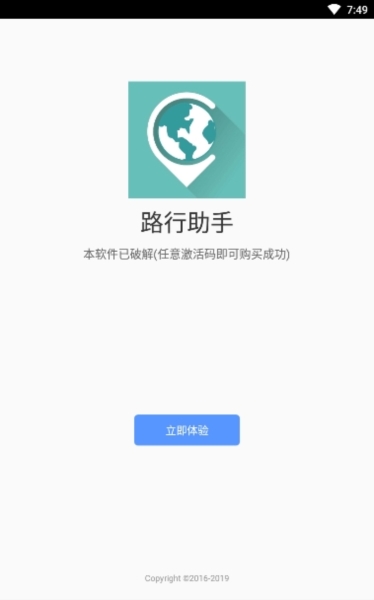 ��·�����ⶨλapp���°汾����v1.21.13 �ֻ���