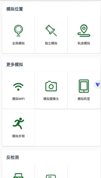 ��·�����ⶨλapp���°汾����v1.21.13 �ֻ���