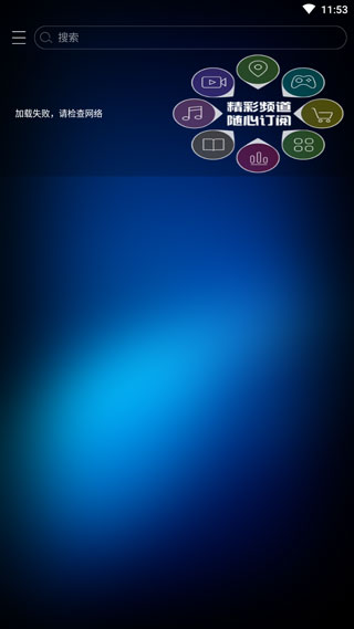 �������������appv5.1.53.2 �ٷ���