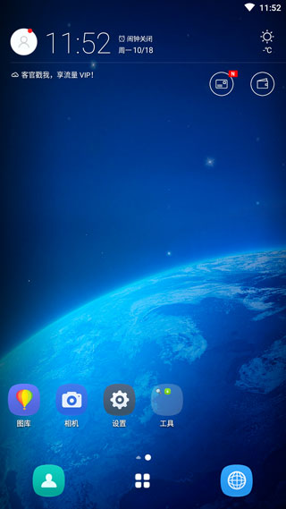 �������������appv5.1.53.2 �ٷ���