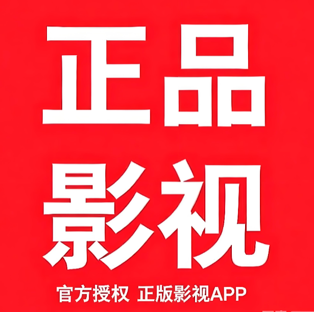 ��ƷӰ�ӵ��Ӱ�2026�ٷ���������v1.5.1 ��׿��