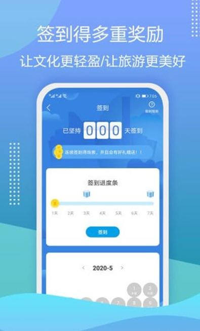 �������¹ٷ������ֻ���v2.8.1 ��׿��