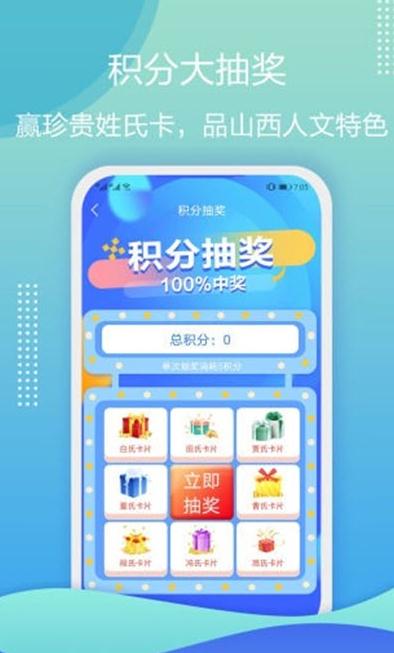 �������¹ٷ������ֻ���v2.8.1 ��׿��