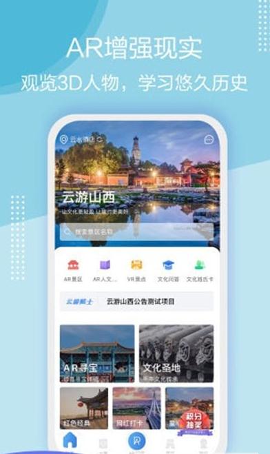 �������¹ٷ������ֻ���v2.8.1 ��׿��