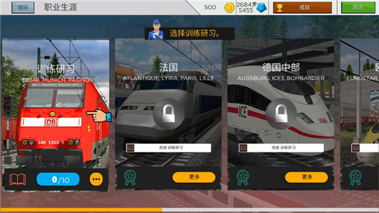 ŷ�޻�ģ����2���°�����(Euro Train Sim)v2022.9 �ٷ���