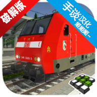 ŷ�޻�ģ����2���°�����(Euro Train Sim)v2022.9 �ٷ���