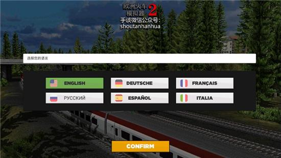 ŷ�޻�ģ����2���°�����(Euro Train Sim)v2022.9 �ٷ���