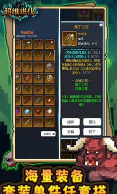 ��ά������Ϸ����v1.9 ���°�