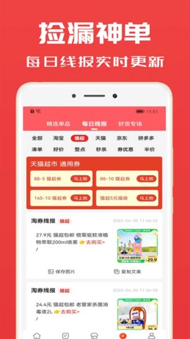 ��ȯС���ֹٷ�����v2.9.0 �ٷ���