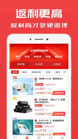 ��ȯС���ֹٷ�����v2.9.0 �ٷ���