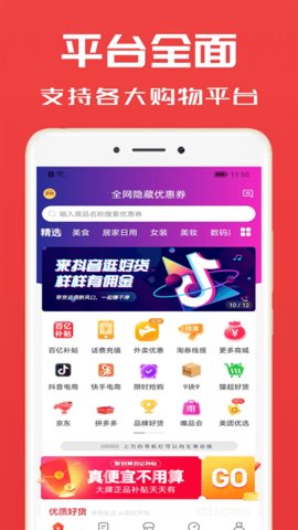 ��ȯС���ֹٷ�����v2.9.0 �ٷ���
