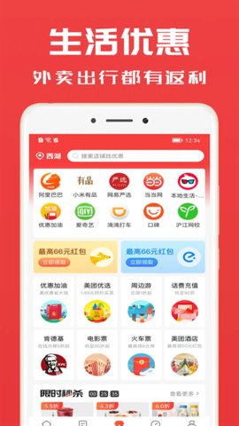 ��ȯС���ֹٷ�����v2.9.0 �ٷ���