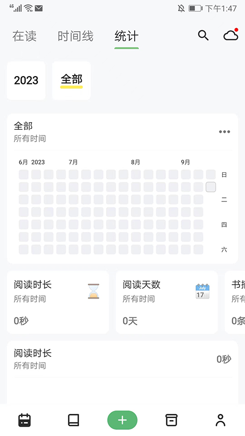 ���app�ٷ��ͻ�������(����ֽ����ժ)v5.5.2 ��׿��