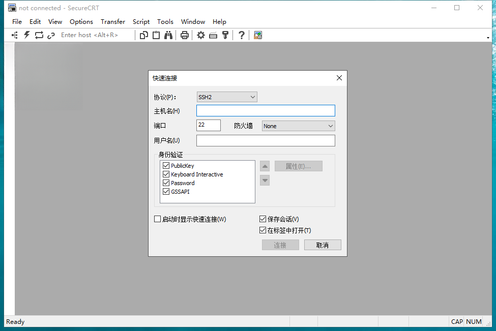 SecureCRT8.5.3���ļ��������v8.5.3 ���°�