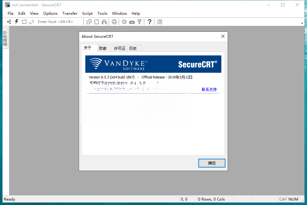 SecureCRT8.5.3���ļ��������v8.5.3 ���°�