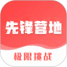 �ȷ�Ӫ��app�ֻ�������v1.2.8 ��׿��