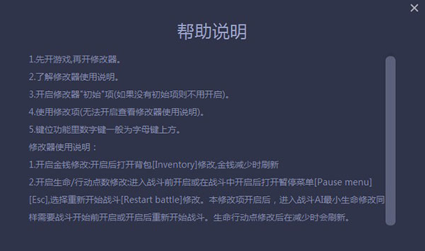 һ�޴�ʦ��Ϸ�޸�����Ѱ�����