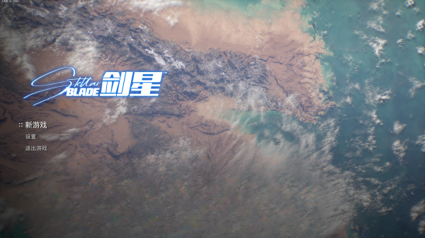 �����޸���������Ӱ��ʮ������������v1.4.1 pc���°�