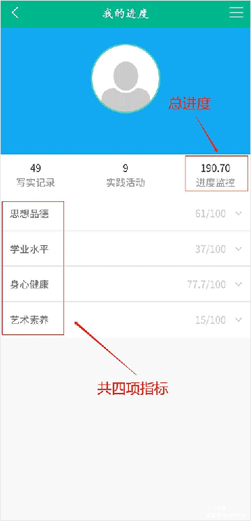 掌上综素app最新版下载 掌上综素app最新版下载