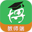 博乐学教师端app官方版下载v6.1.376 最新版