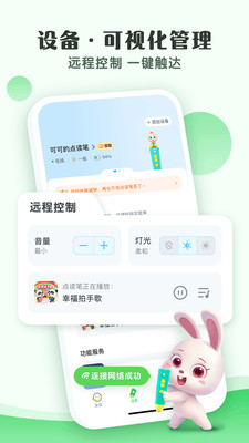 С����������ʿ����v5.6.10 �ֻ���