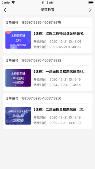 ������������app���ذ�װ���°����v1.1.3 �ֻ���