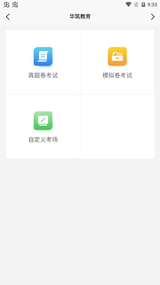 ������������app���ذ�װ���°����