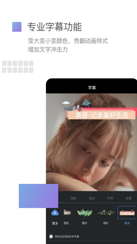 �����������appv3.16.1 �ֻ���